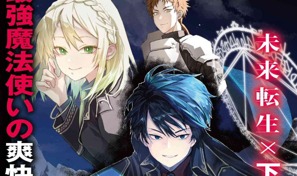 Baca Komik Manga Bangkitnya Perwira Dari Rakyat Biasa