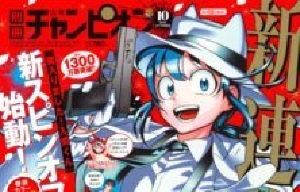 Baca Manga Selamat datang di Sekolah Setan! Iruma-kun: Jika Episode Mafia