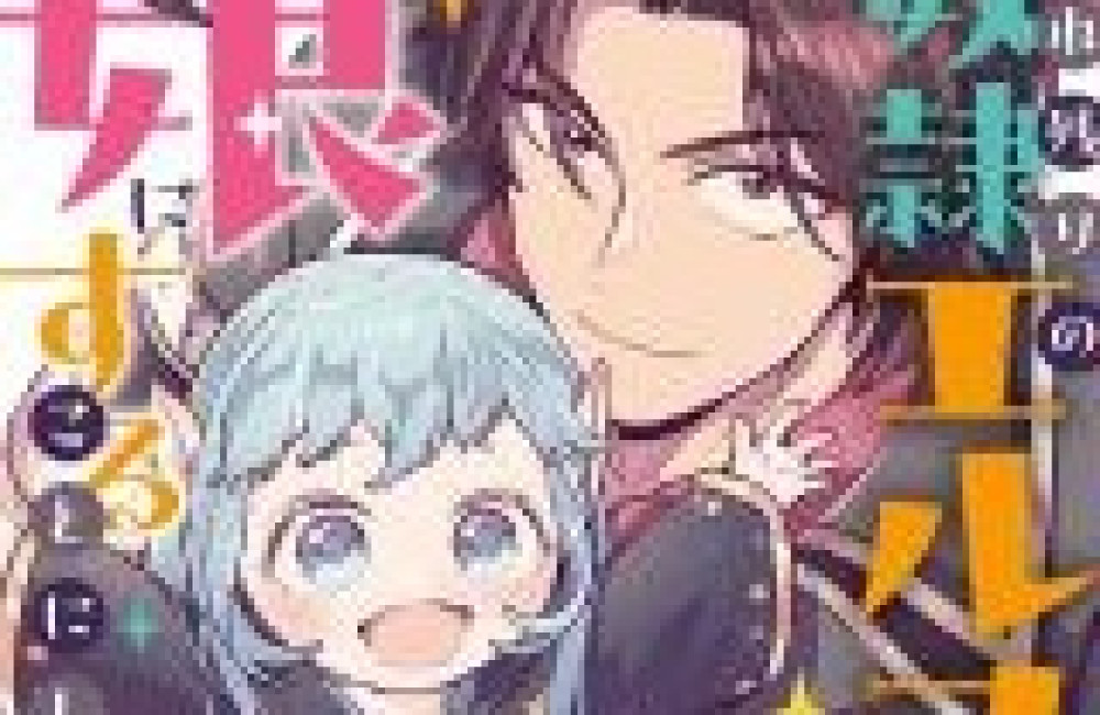 Baca Komik Manga Saya Menemukan Lukisan Budak Elf Yang Tidak Terjual, Jadi Saya Memutuskan Untuk Memberikannya Kepada Putri Saya