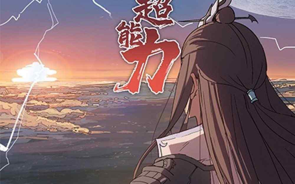 Baca Komik Manhwa Duel Pendekar & Superhero