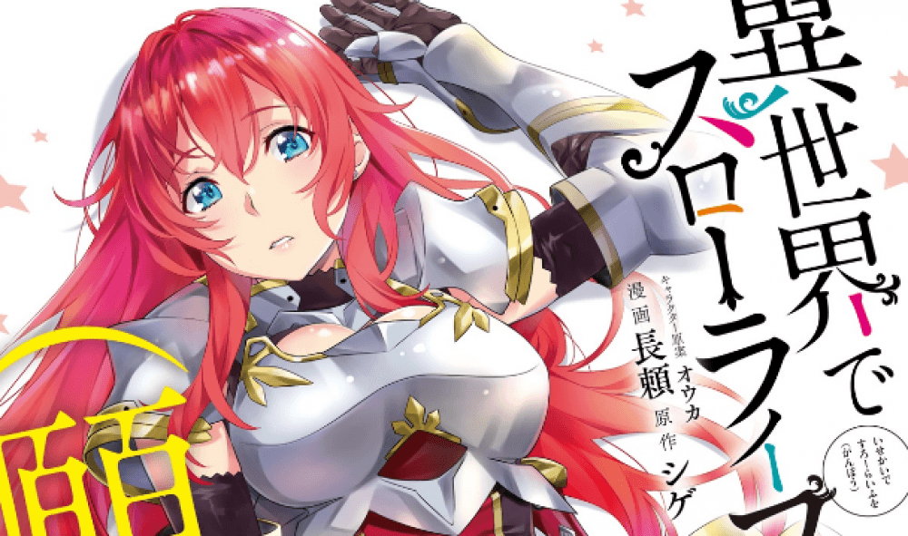 Baca Komik Manga Aku Memiliki Kehidupan Yang Lambat Di Dunia Yang Berbeda (Semoga)