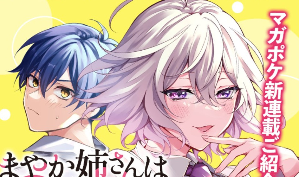 Baca Komik Manga Mayaka-neesan Tidak Bisa Berbohong