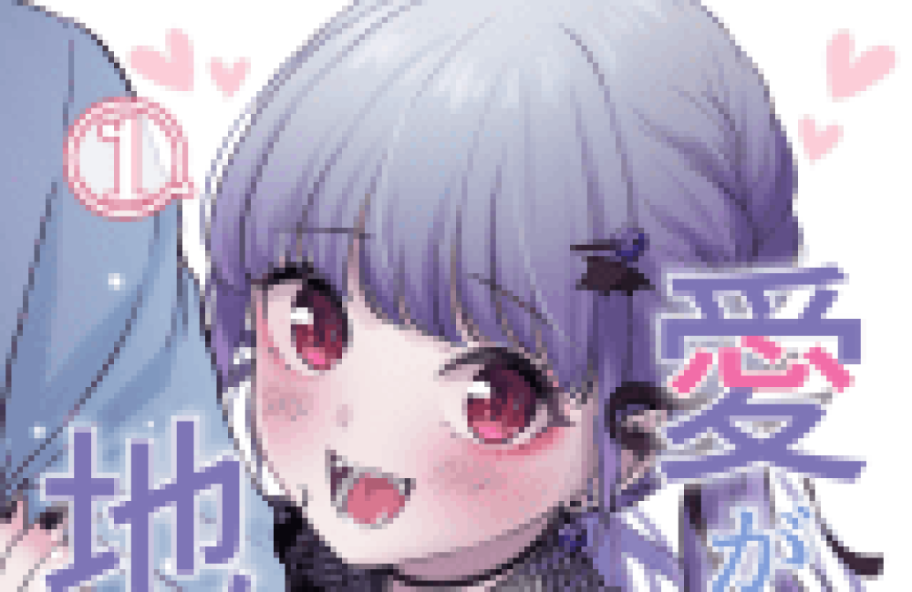 Baca Komik Manga Vampir Dengan Terlalu Banyak Cinta