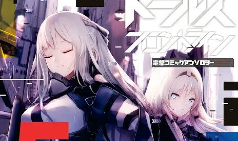 Baca Komik Manga Garis Depan Putri