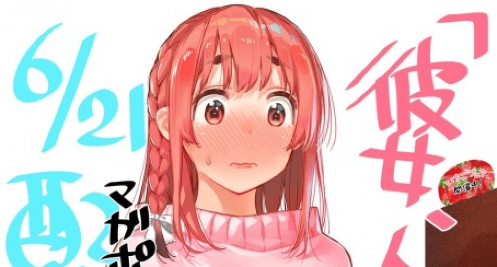 Baca Komik Manga Kanojo, Hitomishirimasu