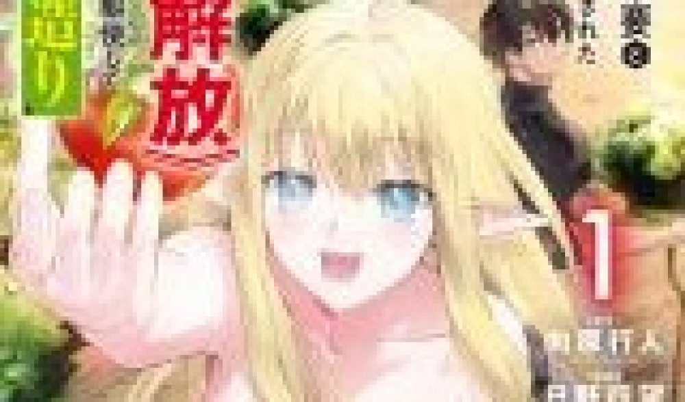 Baca Komik Manga Bangun Negara Terkuat