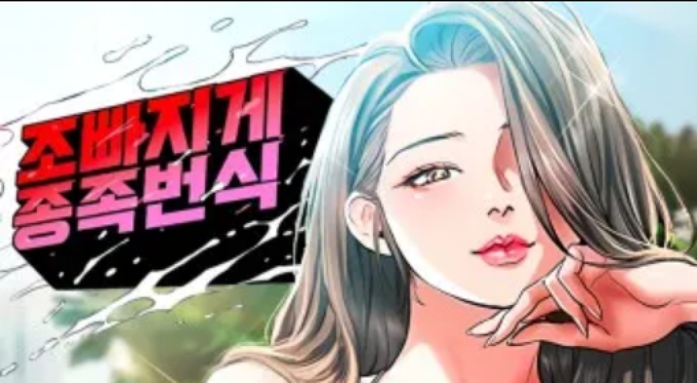 Baca Komik Manhua Mereproduksi Sampai Penisku Loyo