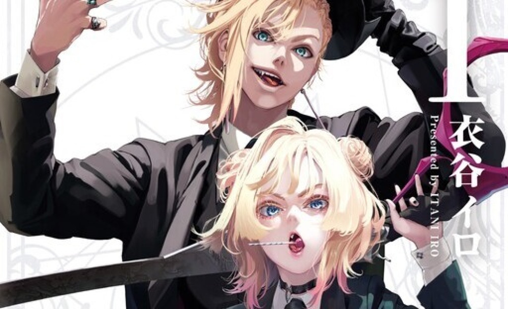 Baca Komik Manga Hooligan