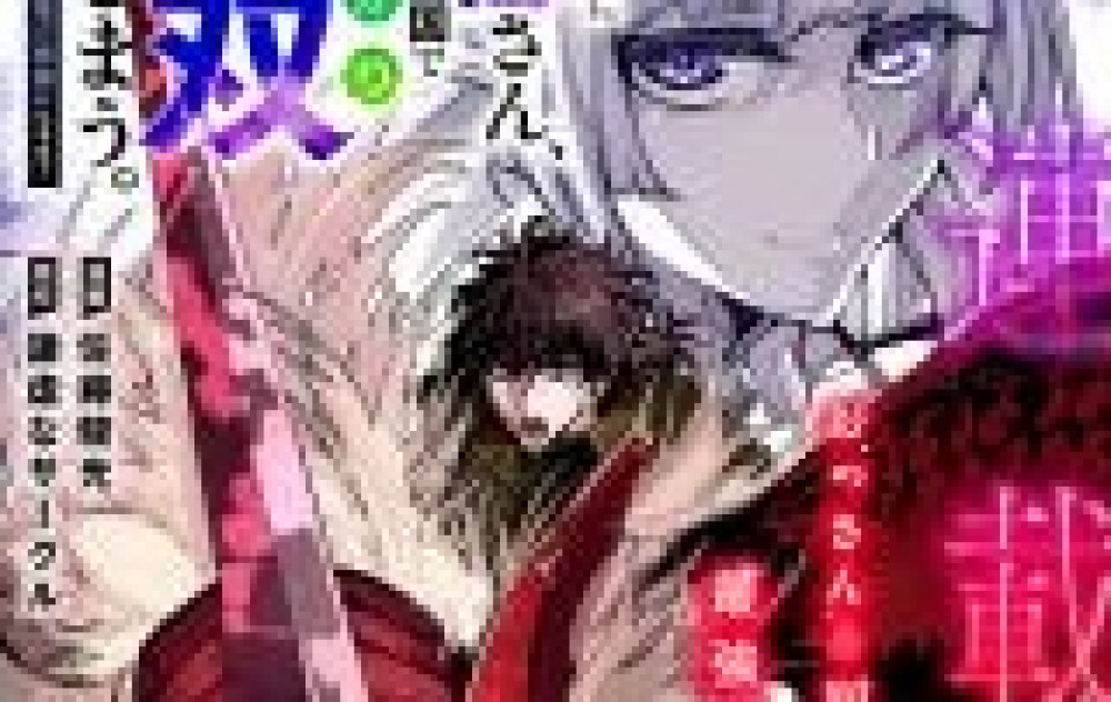 Baca Manga Diusir Dari Negaranya Dan Menjadi Tak Tertandingi