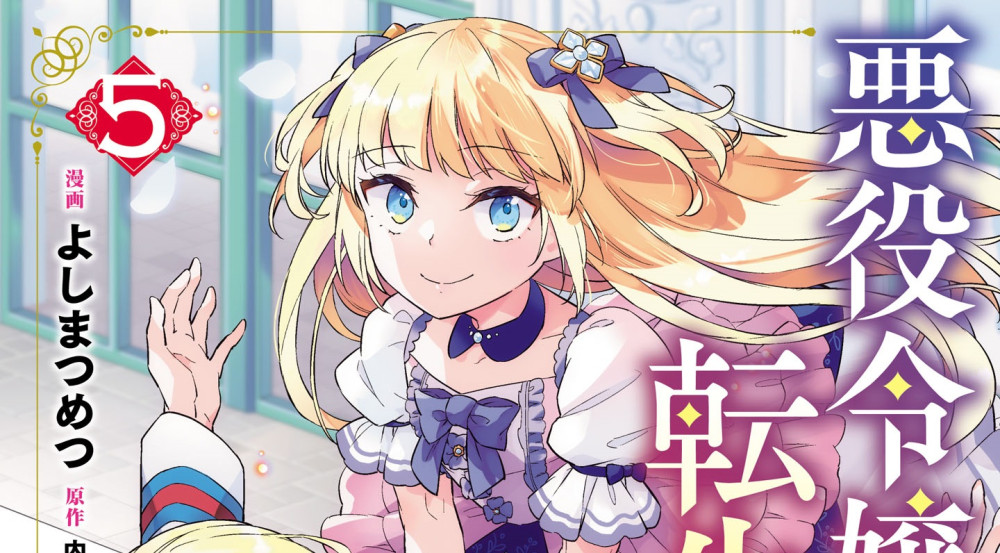 Baca Komik Manga Reinkarnasi Menjadi Abangnya Villainess