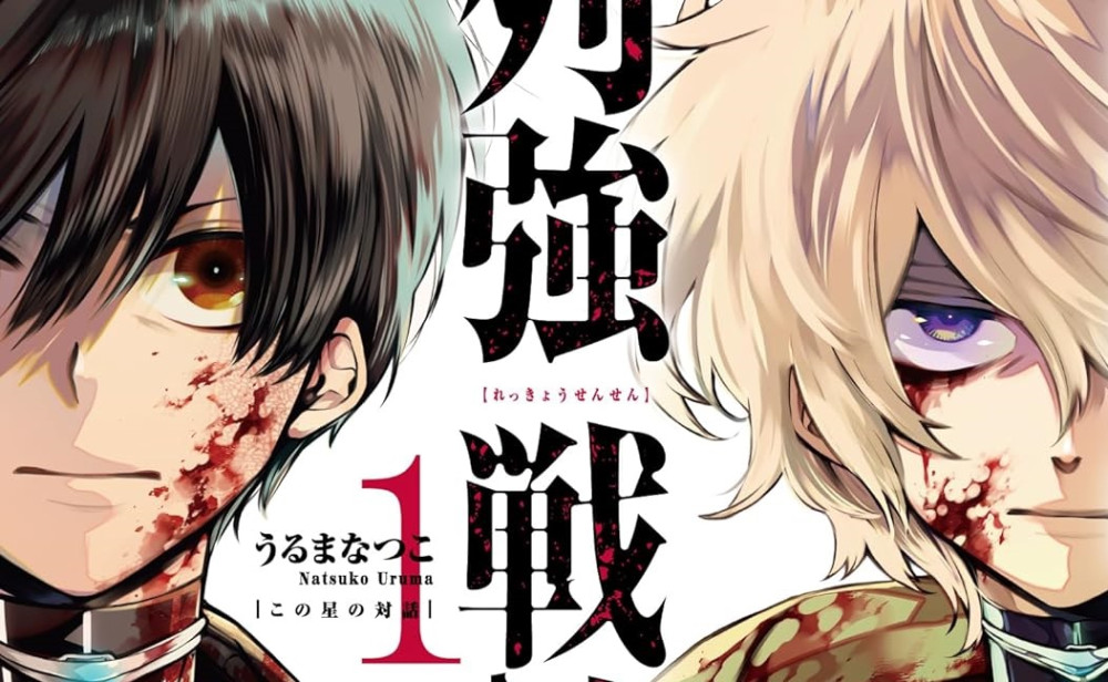 Baca Komik Manga Medan Pertempuran Kekuatan Dunia