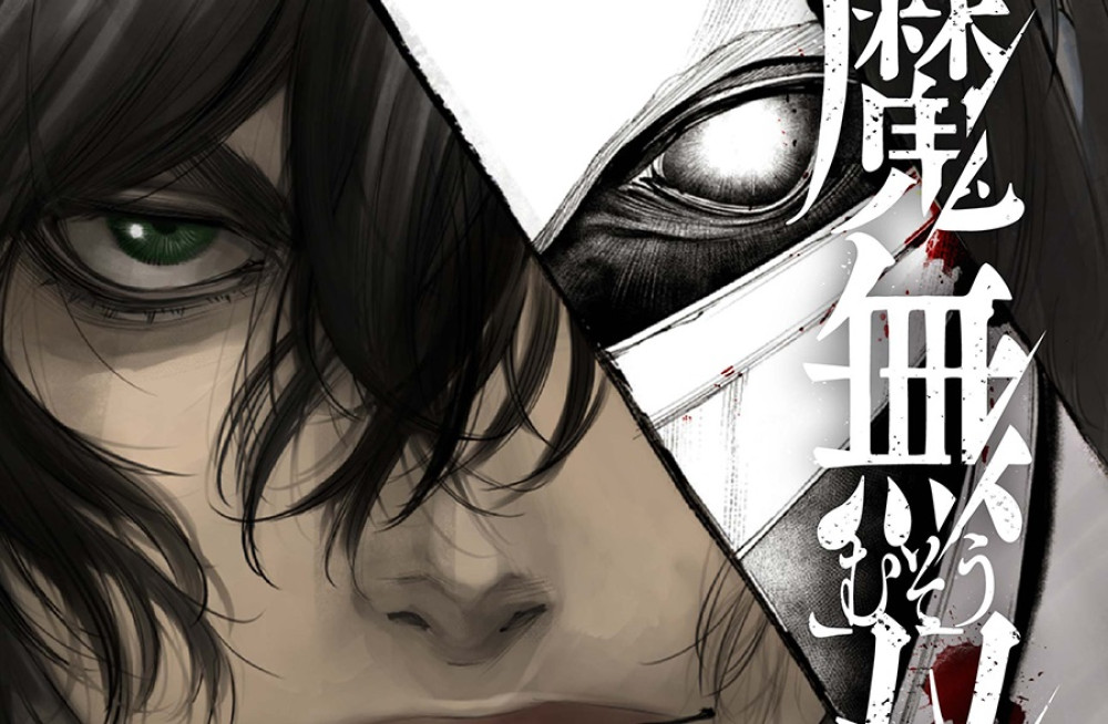 Baca Komik Manga Ksatria Suci yang Jatuh dan Penyihir Hitam Pendendam