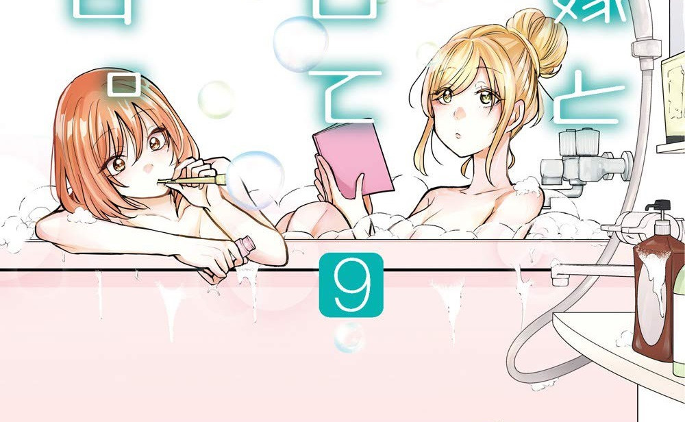 Baca Manga Tinggal Bersama Istri Kakakku