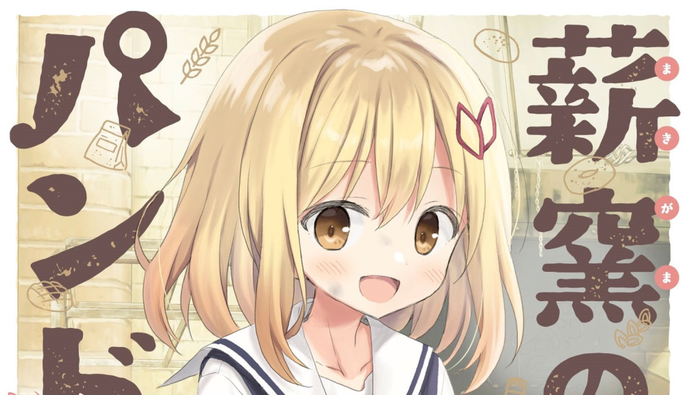 Baca Komik Manga Pandora Dari Perapian