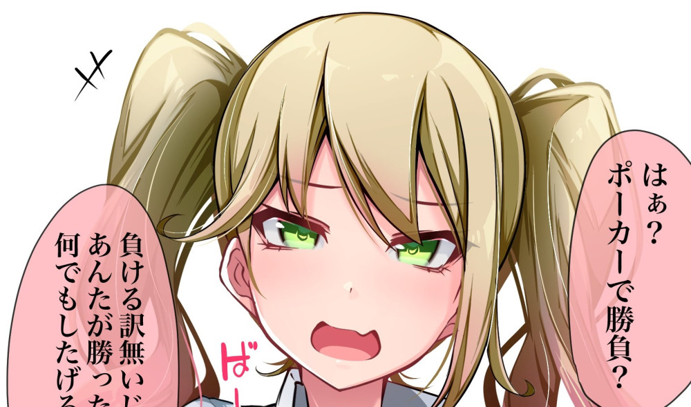 Baca Komik Manga Gadis Yang Tak Pernah Menang