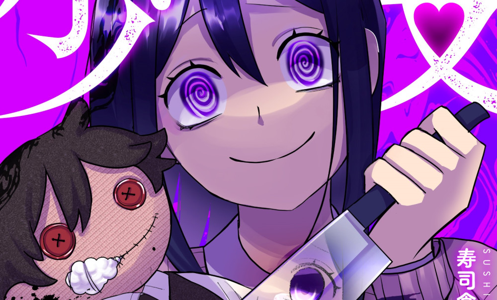 Baca Komik Manga Gadis Pengendali Kubaru-chan