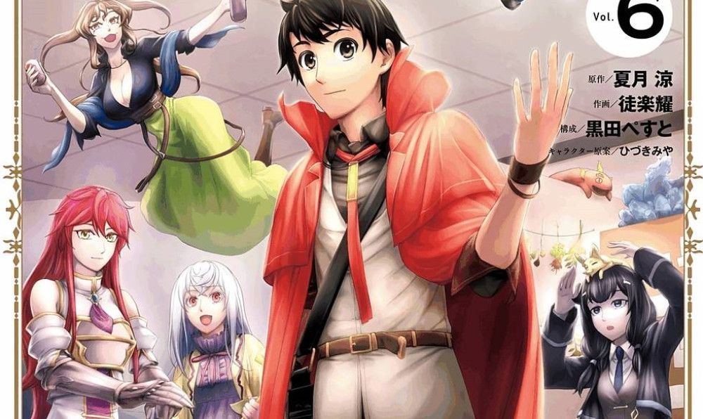 Baca Manga Saya seorang Alkemis yang Tidak Tahu Betapa OPnya Saya