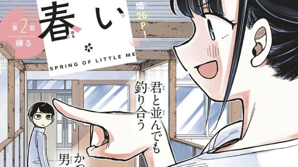 Baca Komik Manga Musim Semi Aku Kecil