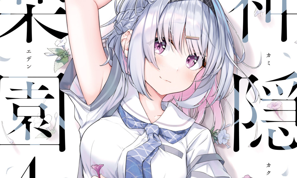 Baca Komik Manga Edennya Penculik