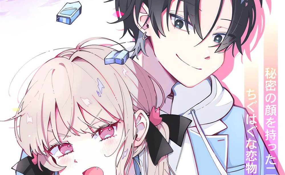 Baca Manga Serigala Jatuh Cinta pada Bulan