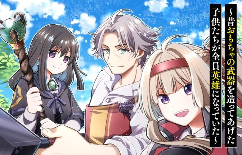 Baca Komik Manga Pandai Besi Paruh Baya yang Diusir Entah Bagaimana Menjadi Pengrajin Terkenal yang Legendaris