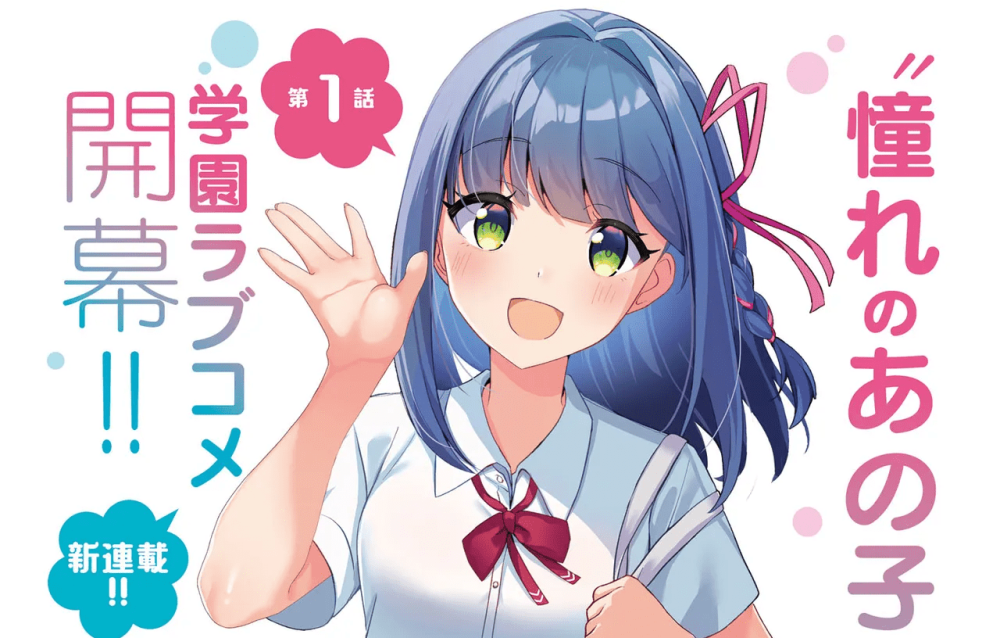 Baca Komik Manga Saat Aku Membawa Pulang Gadis Hilang