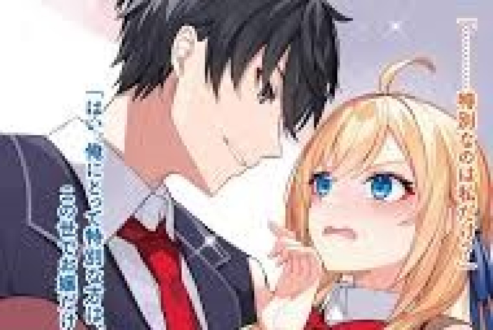 Baca Komik Manga Wanita Muda Itu Bertingkah Aneh Sejak Aku Menyatakan Perasaanku