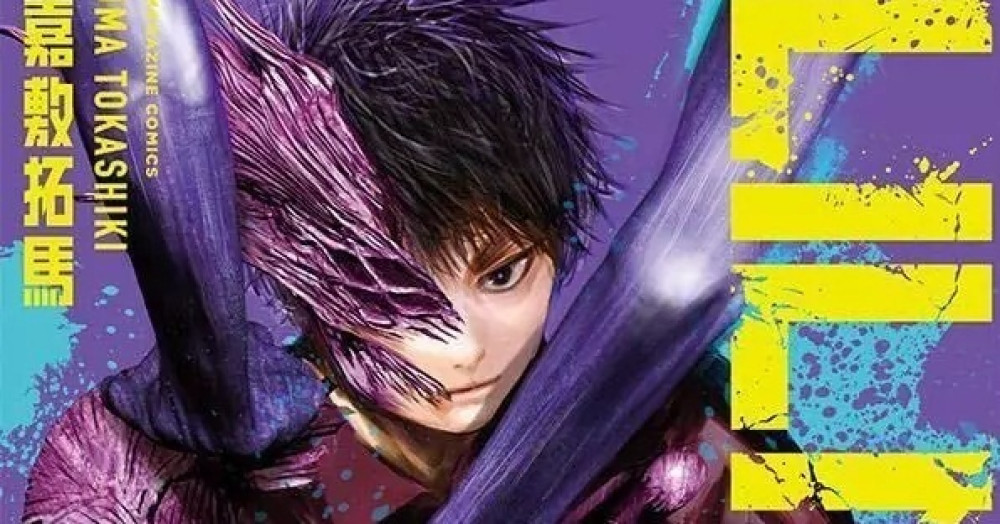 Baca Komik Manga Laki-Laki Lily