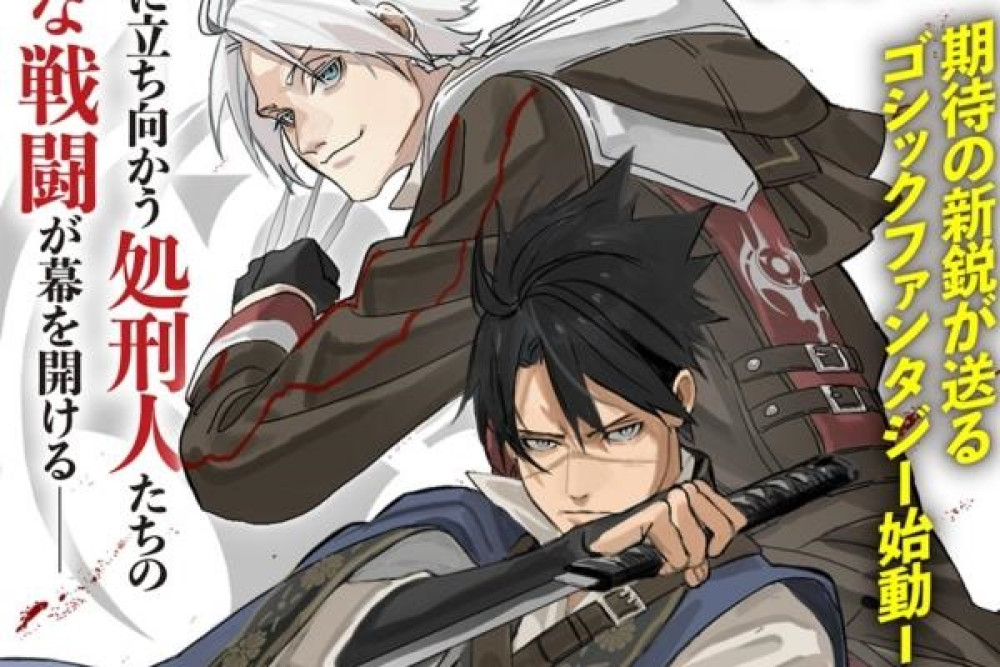 Baca Komik Manga Erangan Pembunuh