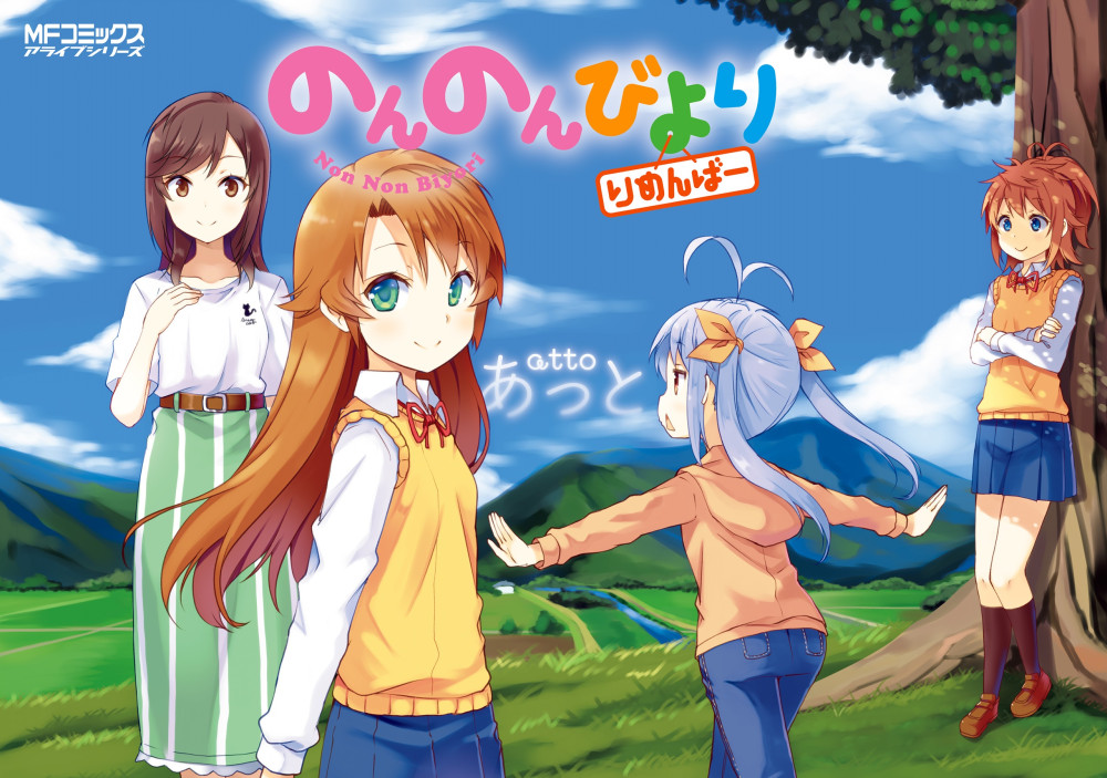 Baca Manga Non Non Biyori
