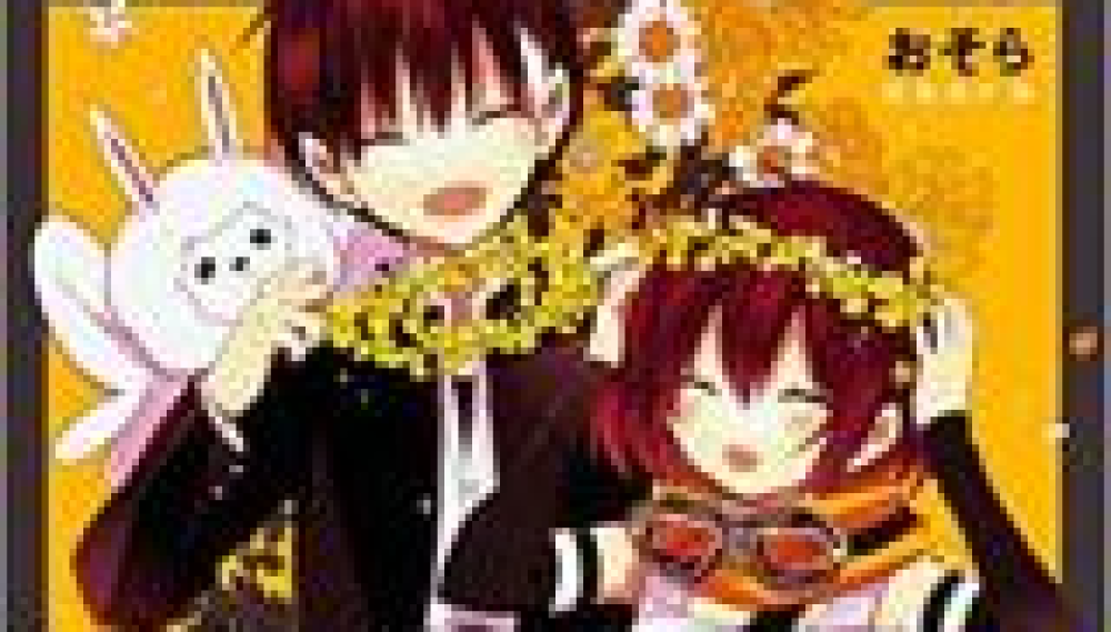 Baca Komik Manga Yang Ada di Dalam - Genom [Live]