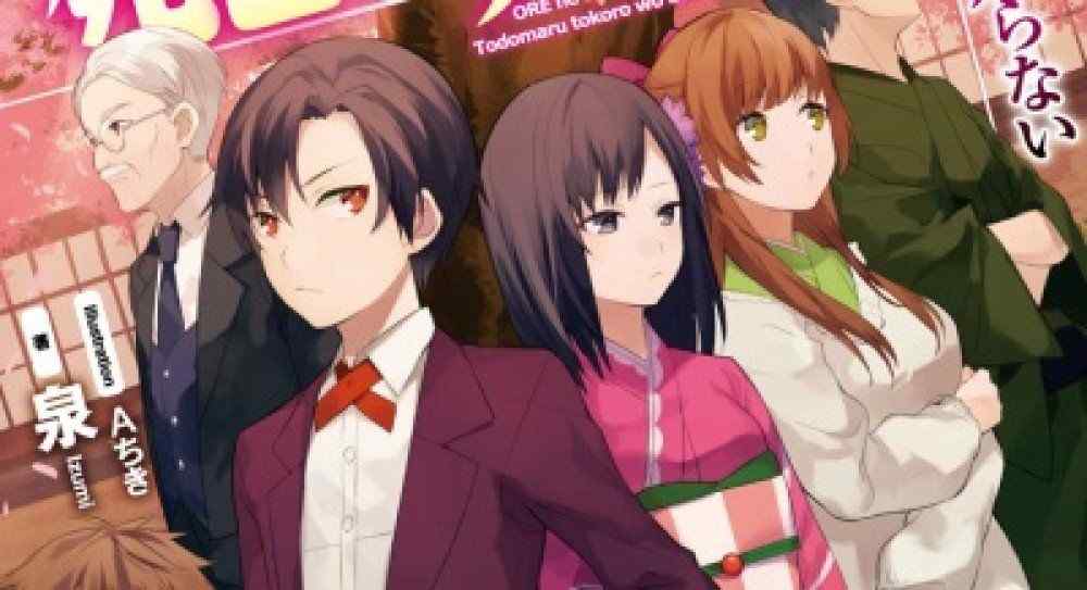 Baca Komik Manga Bendera Kematianku Tidak Menunjukkan Tanda Akhir