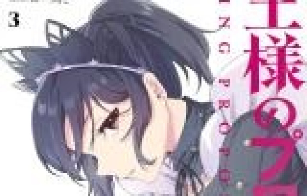 Baca Komik Manga Lamaran Yang Mulia