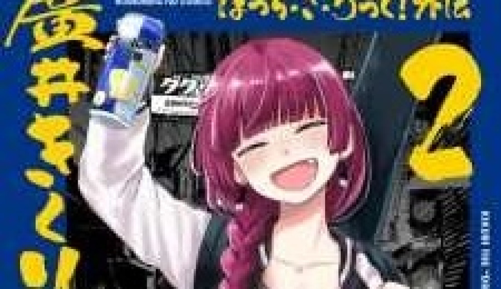 Baca Komik Manga Cinta Batu Zha! Gaiden