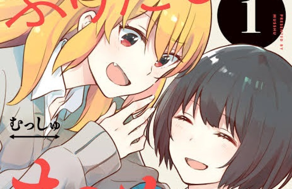 Baca Komik Manga Jatuh Ke Awal!