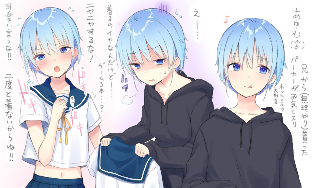 Baca Komik Manga Kisah Tentang Seorang Femboy yang Berpikiran Sederhana