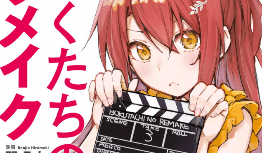 Baca Komik Manga Rombak Hidup Kita