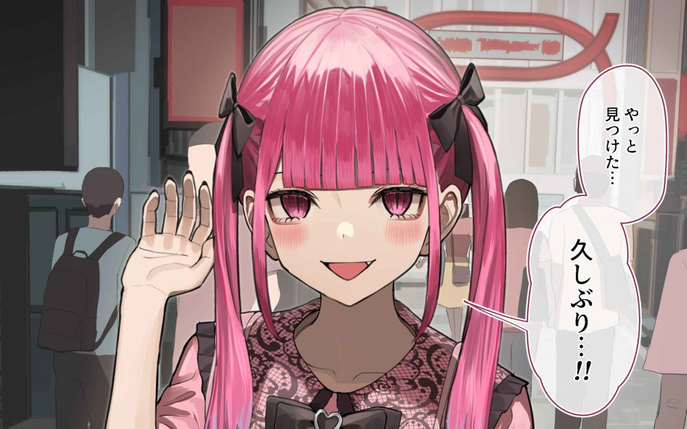 Baca Komik Manga Teman Masa Kecilku Yang Terlihat Seperti Tipe Ranjau Darat