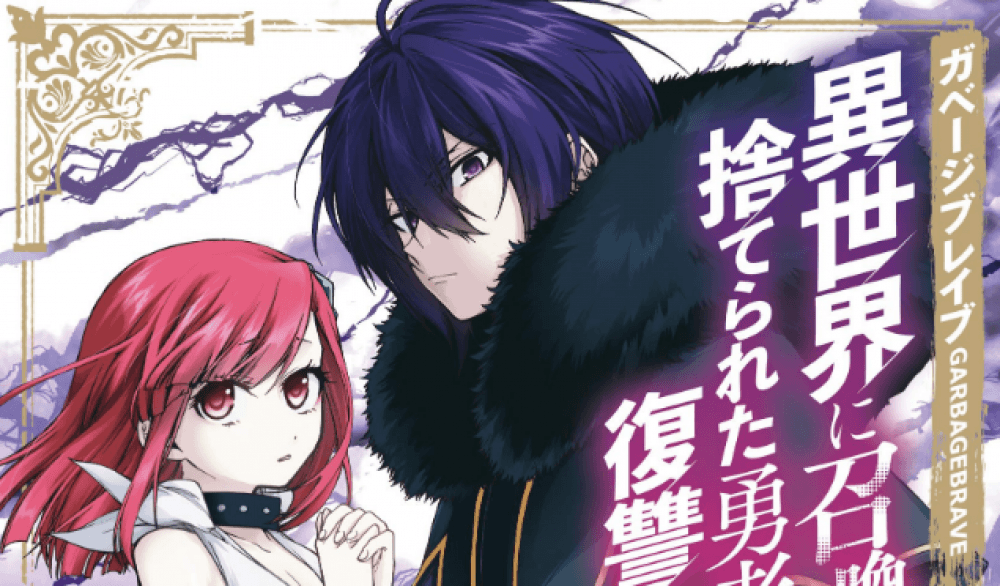 Baca Komik Manga Pahlawan Sampah: Kisah Balas Dendam Seorang Pahlawan yang Dipanggil ke Isekai