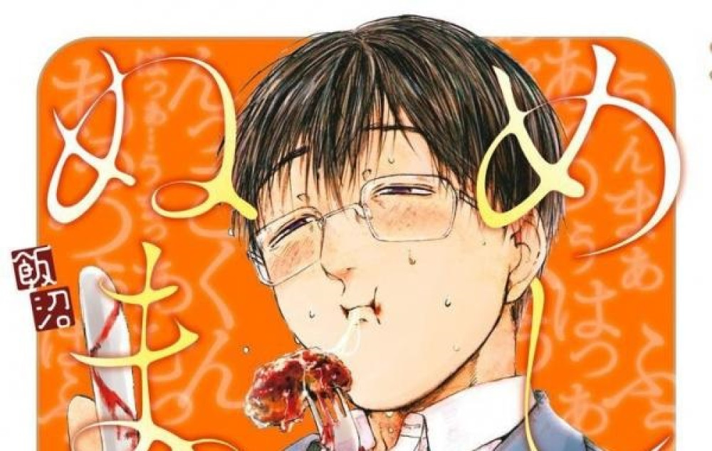 Baca Komik Manga Meshi Numa