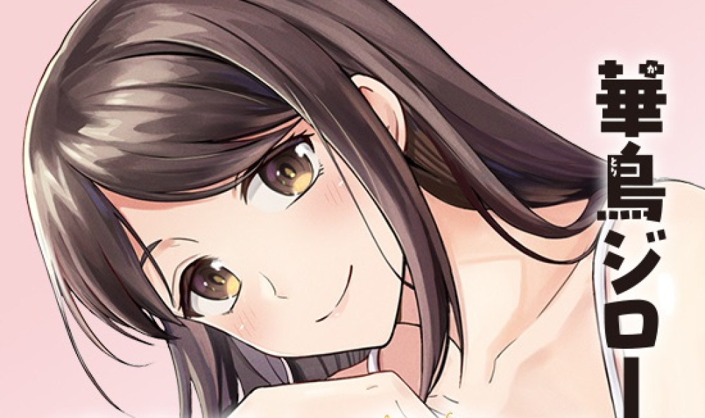 Baca Komik Manga Keberpihakan pada Pengalengan