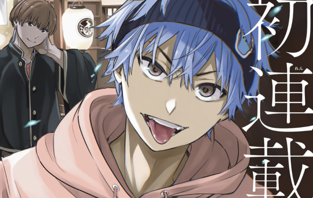 Baca Komik Manga Akun Mati