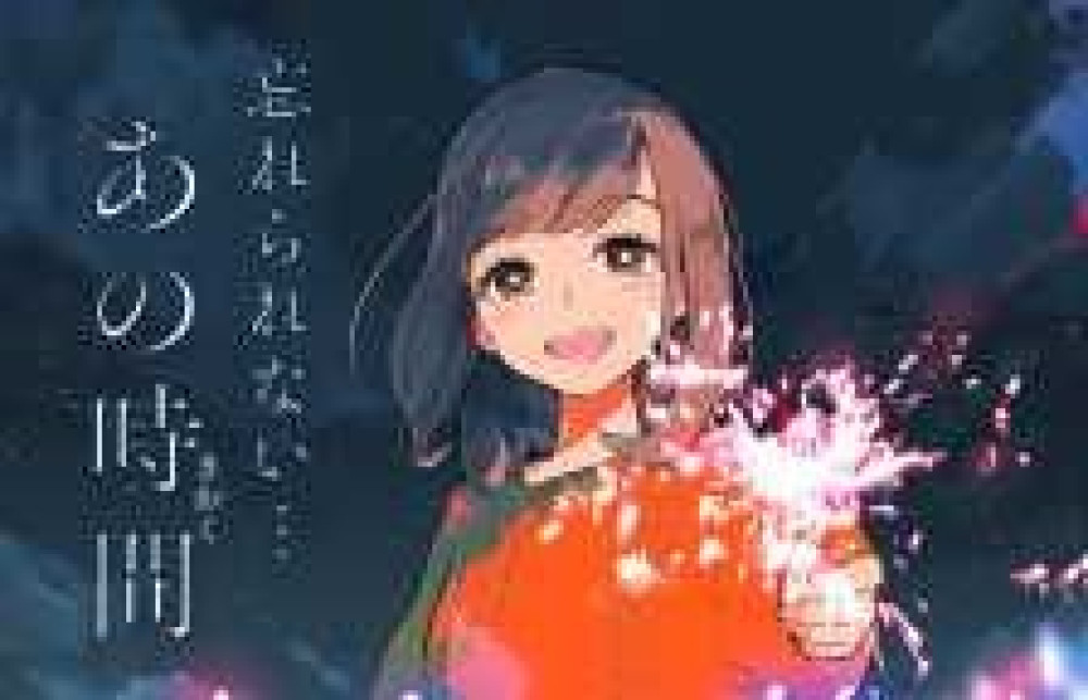 Baca Komik Manga Kembang Api di Bulan Oktober