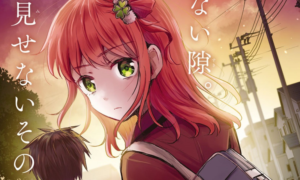 Baca Komik Manga Anda adalah Semanggi Berdaun Empat