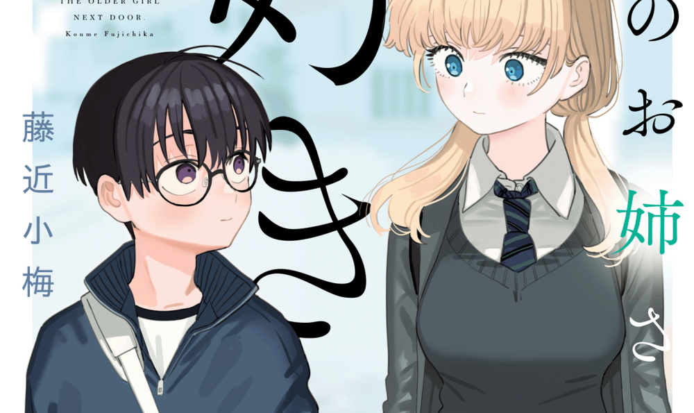 Baca Komik Manga Aku Jatuh Cinta Dengan Gadis Yang Lebih Tua Di Sebelah