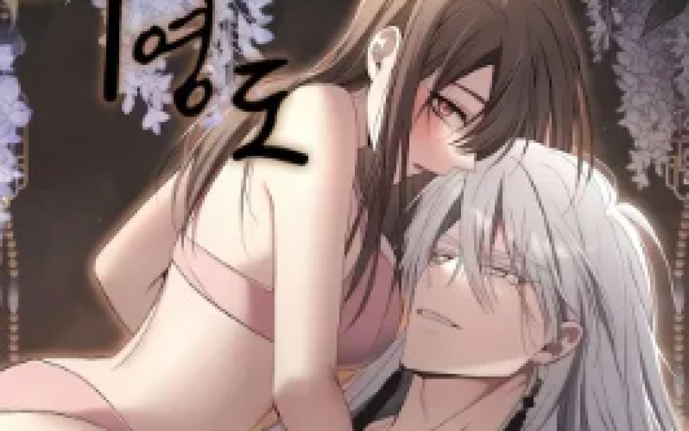 Baca Komik Manhwa Muyeongdo