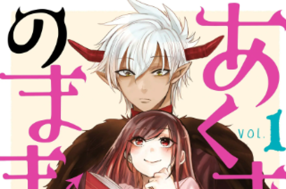 Baca Komik Manga Sebagai Beruang