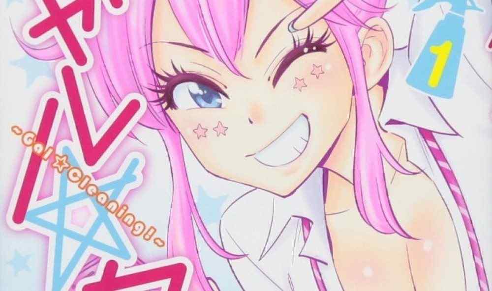 Baca Manga Gal ☆ Membersihkan!