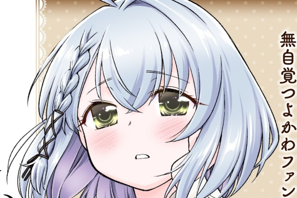 Baca Komik Manga Penyihir Yang Teduh Tidak Menyadarinya