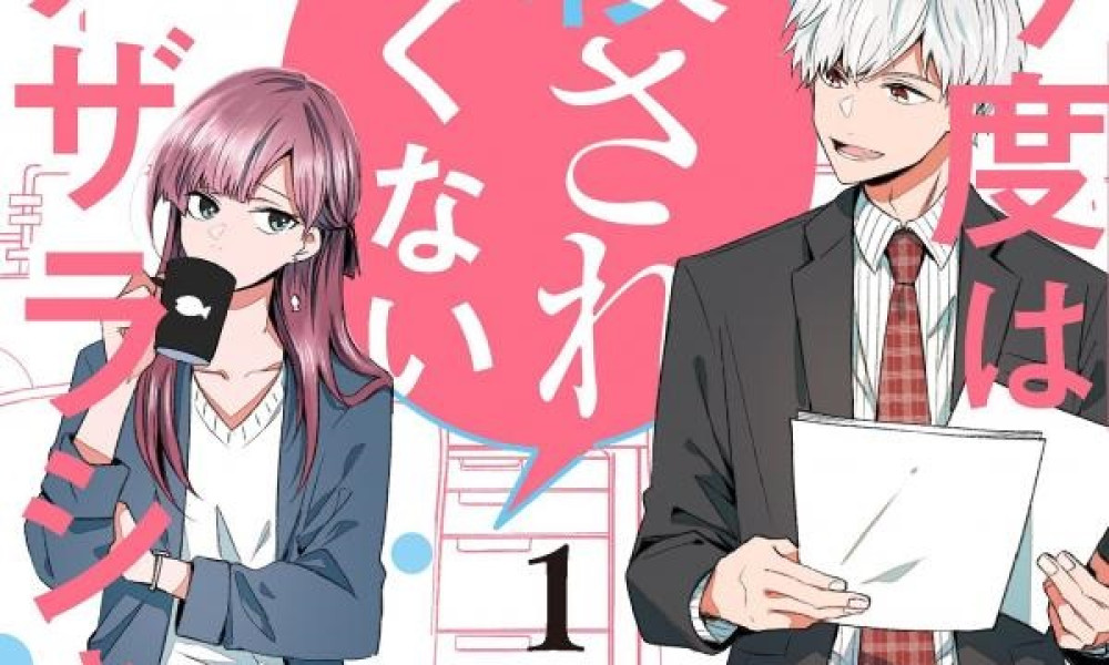 Baca Komik Manga Nona Seal Yang Tidak Ingin Dibunuh Lagi